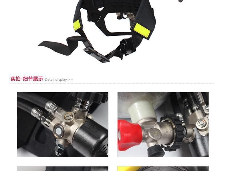 霍尼韦尔（Honeywell） SCBA105K C900 空气呼吸器 （6.8L 国产气瓶）